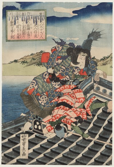 Inuzuka Shino Moritaka rolünde Arashi Rikan II ve Inukai Kenpachi Michinobu Battling rolünde Nakamura Utaemon III (The Eight Heroes of the Satomi Clan serisinden) by Ryusai Shigeharu