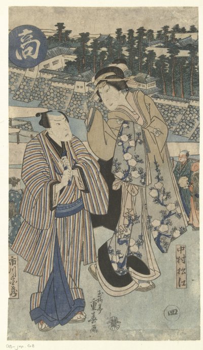 Tüccarlar Ko (nesne üzerindeki başlık) by Ryusai Shigeharu