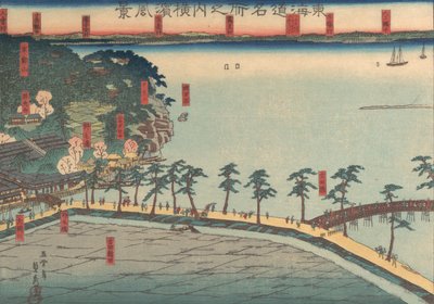 Ands Cape View, Yokohama Yokohama Valiliği Polisi, 2d Gate th, 1860. by Sadahide Utagawa