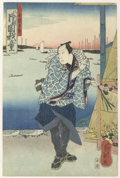 limanda çiçekçi by Sadamasu (II) , Utagawa