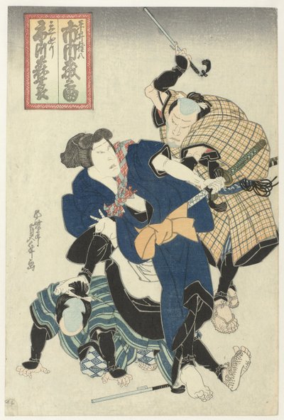Savaşta Tachimawari (nesne üzerindeki başlık) by Sadamasu (II) , Utagawa