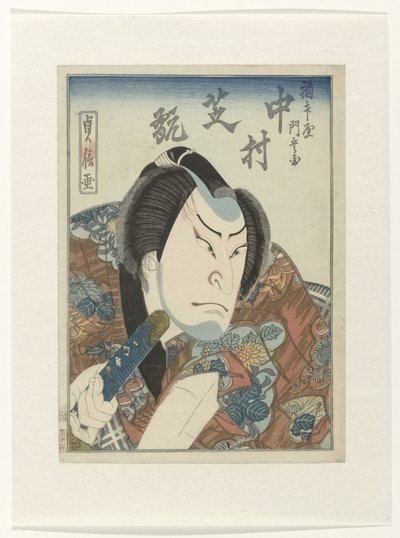 Nakamura iyi hissediyor ls Fukumasu ve Mon Bay by Sadanobu (I) , Hasegawa