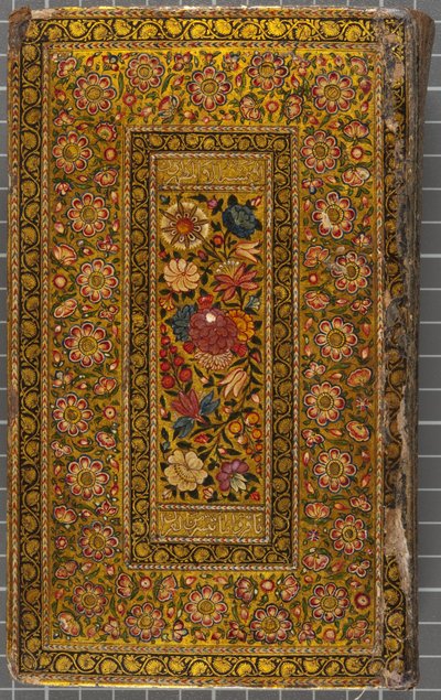 Kapak, Neshi Mektup, Arapça, 1771 (deri ciltli cilt) by Sadwa Al Khazen