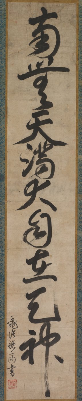 Tenjin