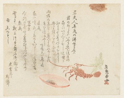 Sake kase ile kerevit by Sakuragawa Jihinari