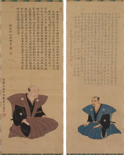 Bir Çift Samuray-Yetkili Portresi: Hirai Kyosei ve Hirai Durulama by Sando Hyosho