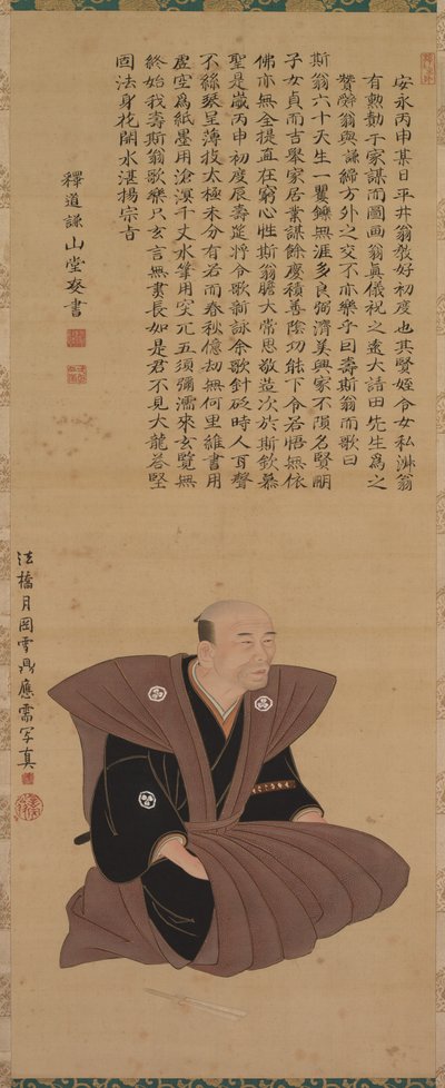 Fil samuraylarının liman akınları çifti: hirai kyosei ve d hirai durulama, 1776. by Sando Hyosho