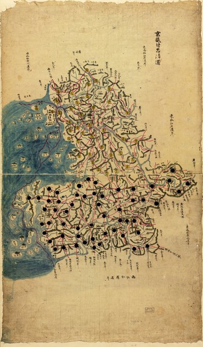 Romanlaştırılmış. Satın alma; Langdon Warner; 1929, hayır. 3 Phillips, 10046 Ayrıca, Kongre Kütüphanesi Web sitesinde raster görüntü olarak da mevcuttur by Sang Gi Chŏng