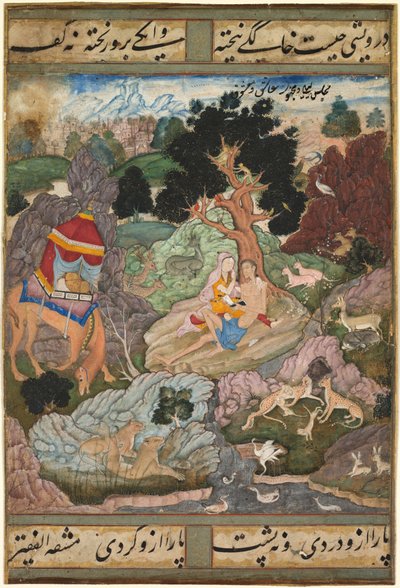 Bir Khamsa Beşlisinden hayvanlarla birlikte vahşi doğada Leyla ve Mecnun..., c. 1590-1600. by Sanwalah
