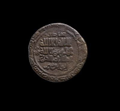 Gazneli Sikkesi, 999-1030 (gümüş) by School Afghan