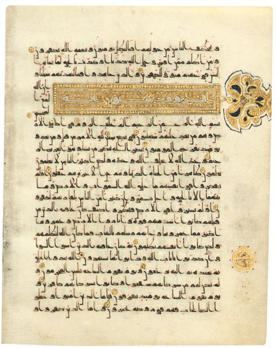 Neredeyse eksiksiz bir Kufi Kuran