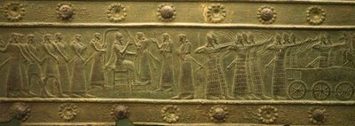  by School Assyrian