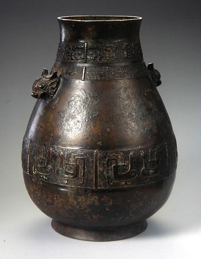 Döküm Dekorasyonlu Hu Vazo (bronz) (ayrıca bkz. 272172 ve 272173) by School Chinese