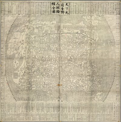 Çin ve komşu ülkelerin haritası. Çin Seddi gibi yerler. 1645 tarihli. by School Chinese