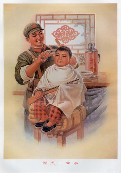  by School Chinese