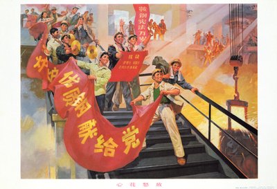  by School Chinese