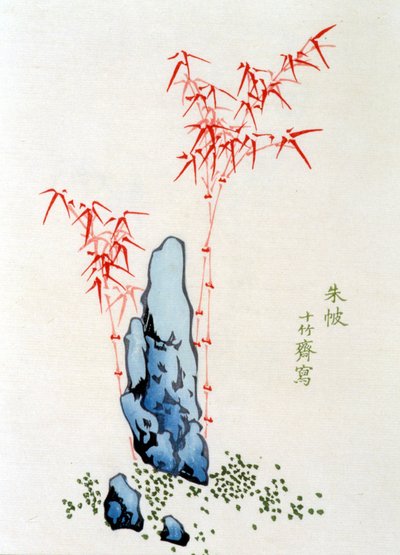 Çin Manzarası: Kaya ve Bambu - Çin baskısı Tzu-Phi, sd. by School Chinese