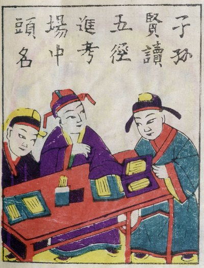 Çinli Okullar - Çince Baskılar by School Chinese