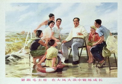  by School Chinese