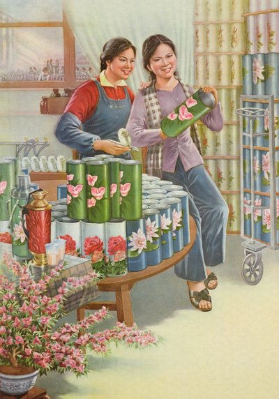  by School Chinese