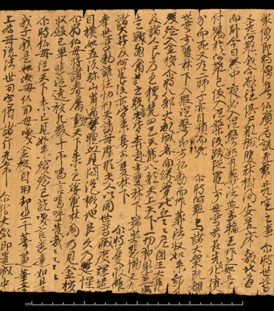 Dunhuang'dan parça, Or. 8210S 4270 sürüm 2 by School Chinese