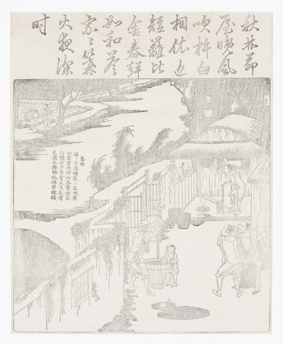 pirinci soymak by School Chinese