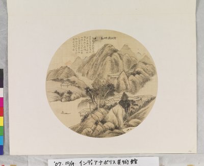 by School Chinese