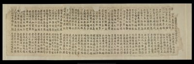 Veya. 8210/P.1, Dunhuang'dan Parça by School Chinese