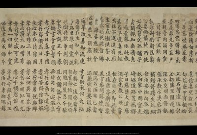 Veya. 8210/P.1, Dunhuang'dan Parça by School Chinese