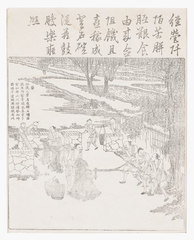 pirinç parlatma by School Chinese