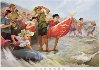  by School Chinese