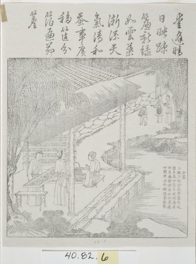 gravür seti, ipek kültürü by School Chinese