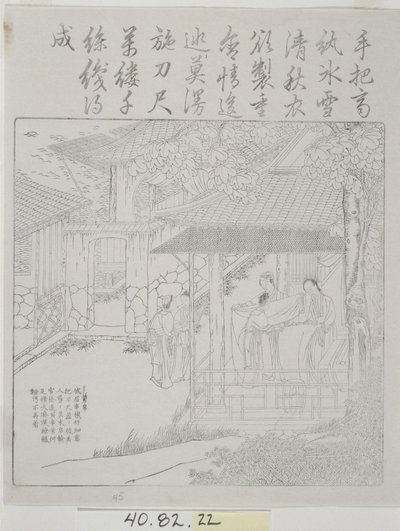 gravür seti, ipek kültürü by School Chinese