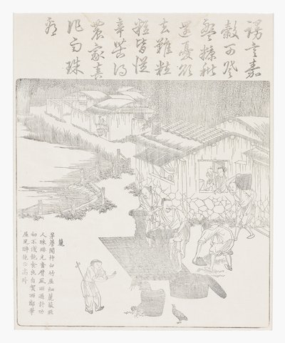 pirinci elemek by School Chinese