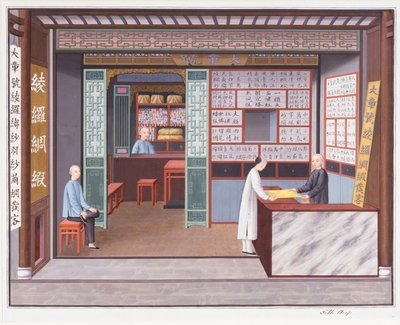  by School Chinese