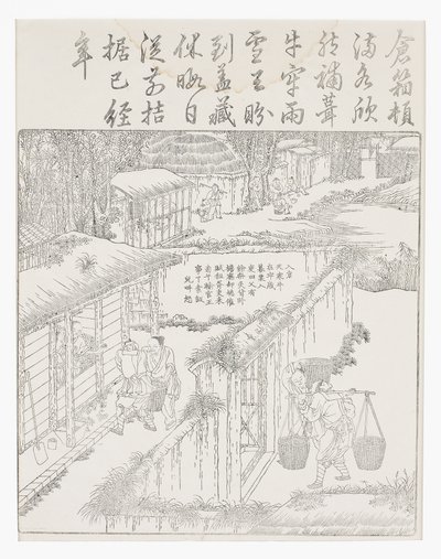 Pirinç saklamak by School Chinese