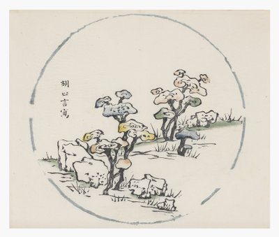 On Bambu Serisi by School Chinese