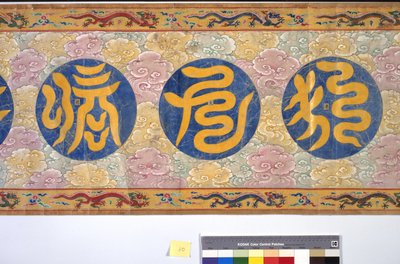 İmparatoriçe Zhang'ın Nişanı by School Chinese