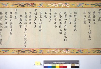 İmparatoriçe Zhang