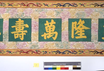 İmparatoriçe Zhang