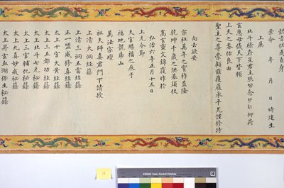 İmparatoriçe Zhang