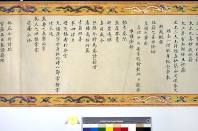 İmparatoriçe Zhang