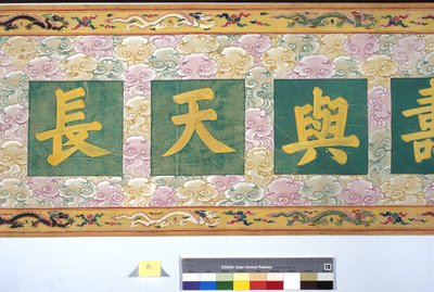 İmparatoriçe Zhang