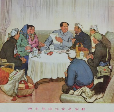  by School Chinese