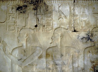  by School Egyptian