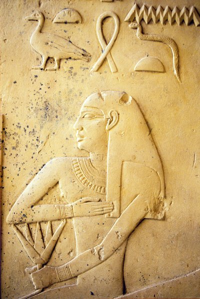 by School Egyptian