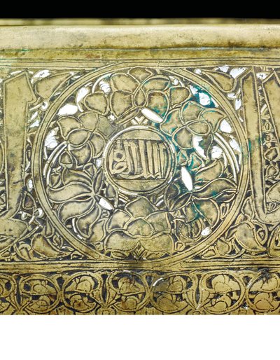 Memlûk kâsesi detayı, c.1351 (pirinç, gümüş ve altın işlemeli) by School Egyptian