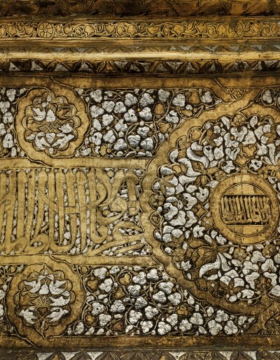 Detay FA senin ülkene ait ama dünya ve dinin yıldızlarının padişahı Ahmed, Kral Al-Nasır Muhammed arasında yattı. by School Egyptian