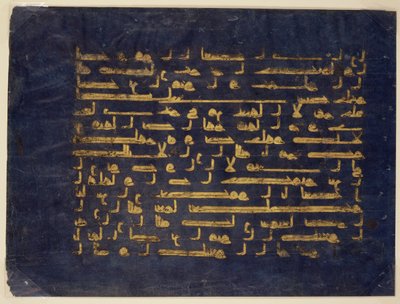 9. yüzyılın sonu ile 10. yüzyılın başları arasında Kufi Yazılı bir Kur