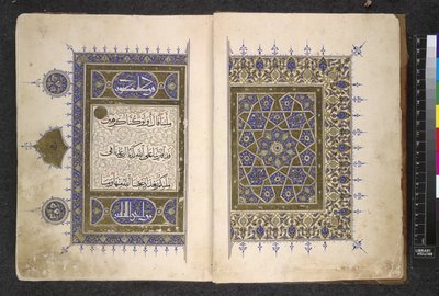 Veya. 848, ff.1-2 Mısır Kuran